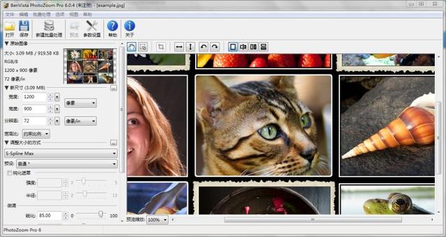 盘点好用但是不太被大家熟知的PC软件 盘点好用但是不太被大家熟知的PC软件