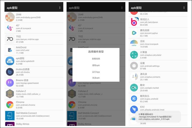 1595312900573588.jpg 3.jpg