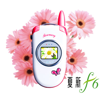 清新拇指姑娘夏新rosemaryf6初试用