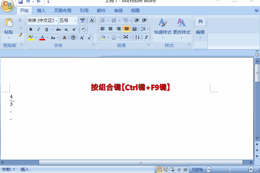 word打分数 word打分数,word中如何输入分数
