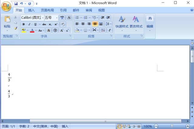 word打分数 word打分数,word中如何输入分数