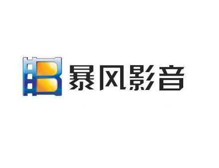 暴风影音如何使用暴豆 暴风影音如何使用暴豆