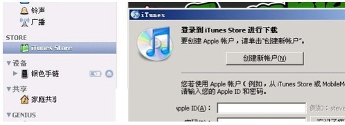 iTunes store޷ô