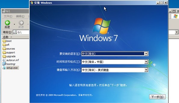 ëwinpe Build 20120501ΰװԭWin7