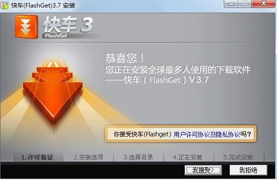 快车的代理服务器是什么 快车的代理服务器是什么