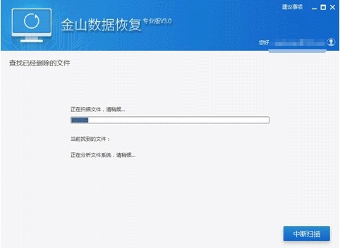 金山比特币勒索病毒免疫工具免费恢复文件 金山比特币勒索病毒免疫工具免费恢复文件