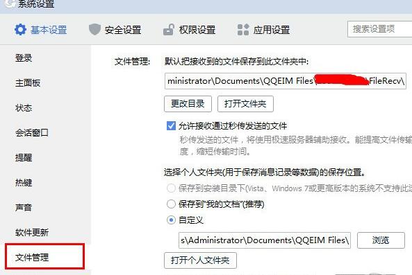 qq聊天截图软件下载,qq聊天截图软件下载安装-第5张图片-雷盾自助建站|ai文本生成,aigc软件站公司网站源码-天霸装饰 qq聊天截图软件下载,qq聊天截图软件下载安装-第5张图片-雷盾自助建站|ai文本生成,aigc软件站公司网站源码-天霸装饰