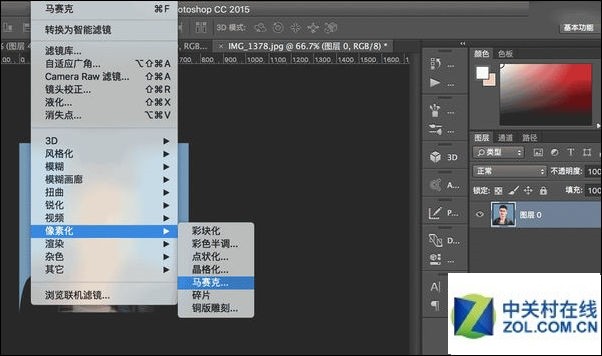 怎么给人物加上马赛克 ChMkJ1qBQ7yIRTmCAAChGIy_N3AAAkyuQCFjBwAAKEw100.jpg