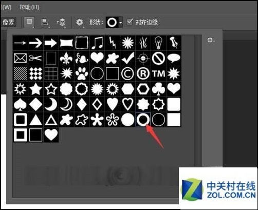 Photoshop,ps减去顶层形状功能总是出错如何解决 ps减去顶层形状功能总是出错如何解决