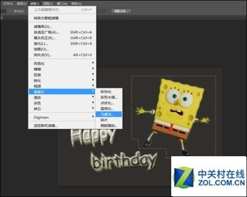 怎么给照片打马赛克的方法 ChMkJlqBZcqIUJz4AAB03NXcr-kAAky0gJhbXkAAHT0826.jpg