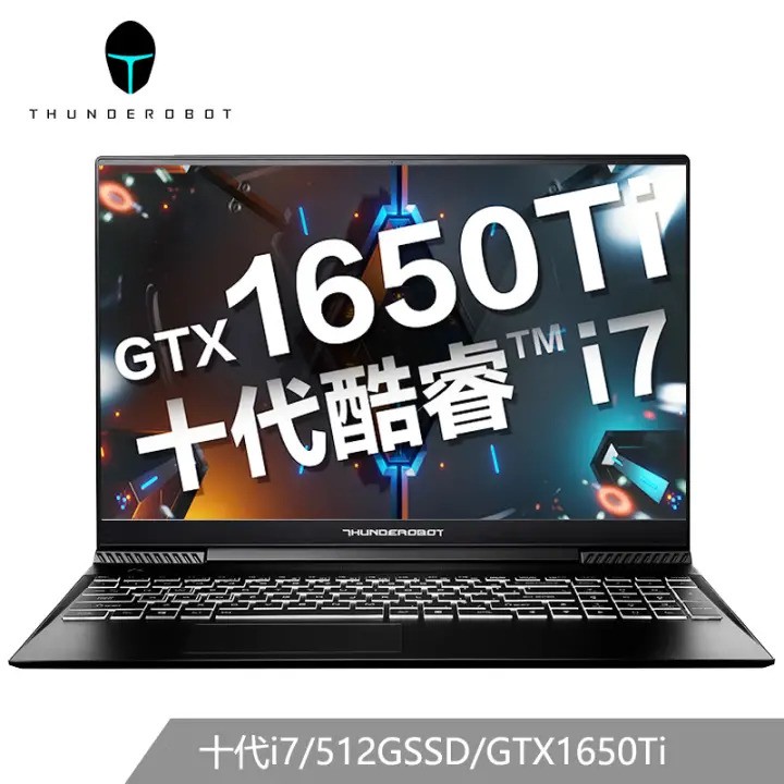 6英寸游戏笔记本电脑(十代i7-10750h 8g 512gssd gtx1650ti)图片