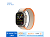 手慢无Apple Watch Ultra 2智能手表限时优惠原价6499元到手价6099元全文 Apple Watch Ultra