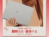 联想发布情人节海报 多款新品发布在即 联想 YOGA Air 15 Aura AI元启版 Ultra7 258V 32GB 1TB 笔记本