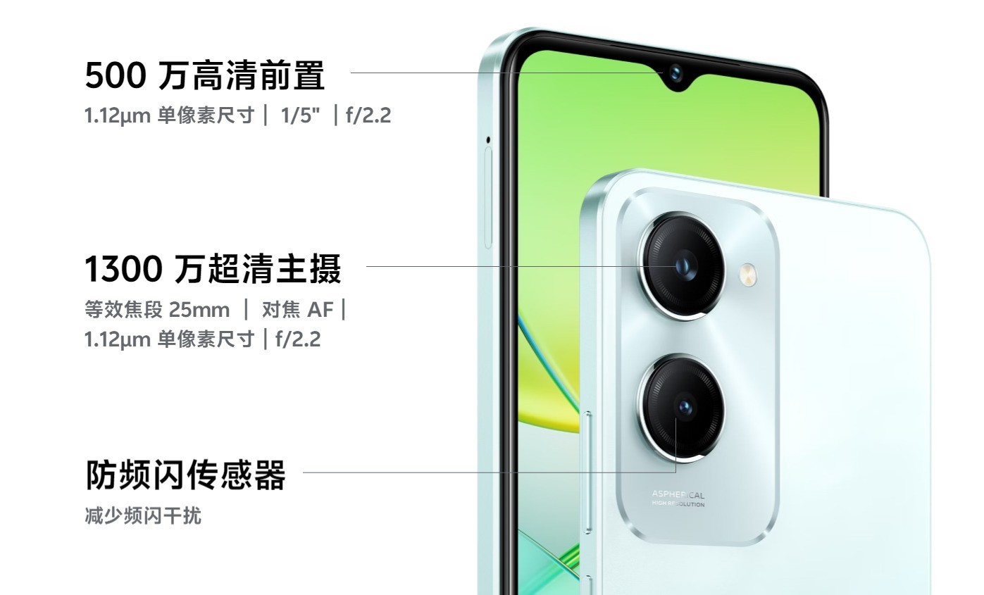 千元手機中的實力派 vivo Y37為啥值得買？