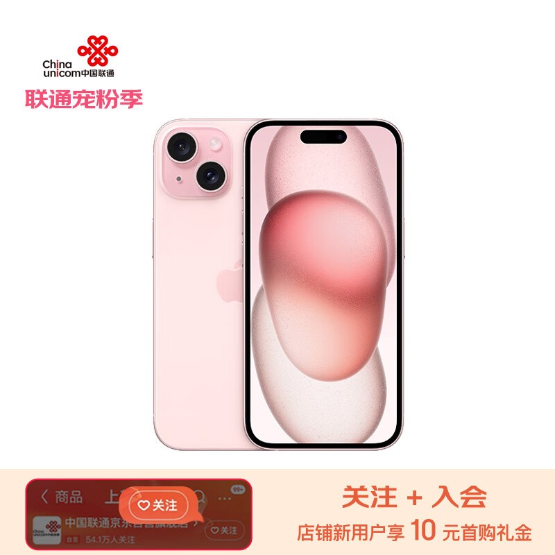 【手慢無】iPhone 15影像升級 輕松捕捉細節