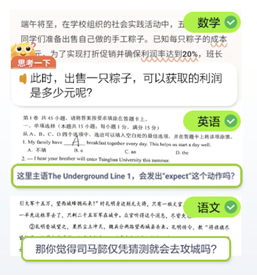 新學期新搭子！科大訊飛AI學習機全新旗艦T30Pro閃耀上市