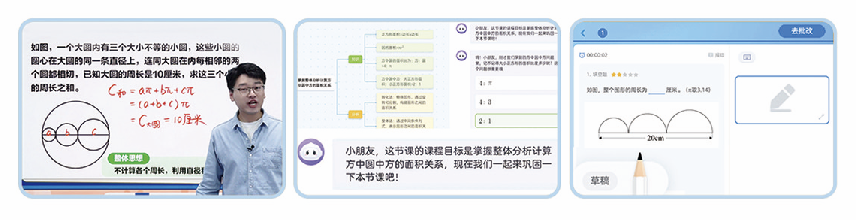 新學期新搭子！科大訊飛AI學習機全新旗艦T30Pro閃耀上市