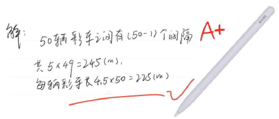 新學期新搭子！科大訊飛AI學習機全新旗艦T30Pro閃耀上市