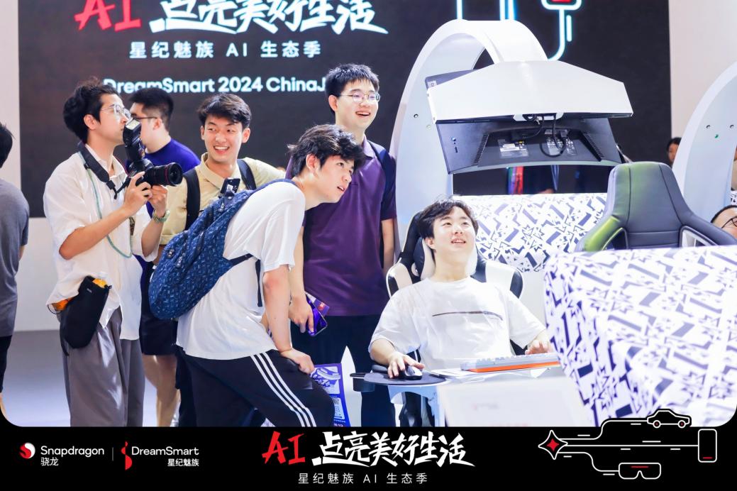 AI點亮美好生活，星紀魅族AI生態館正式登陸2024 ChinaJoy