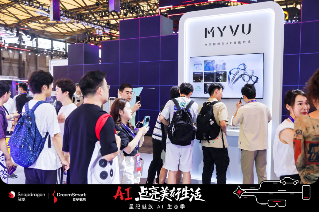 AI點亮美好生活，星紀魅族AI生態館正式登陸2024 ChinaJoy