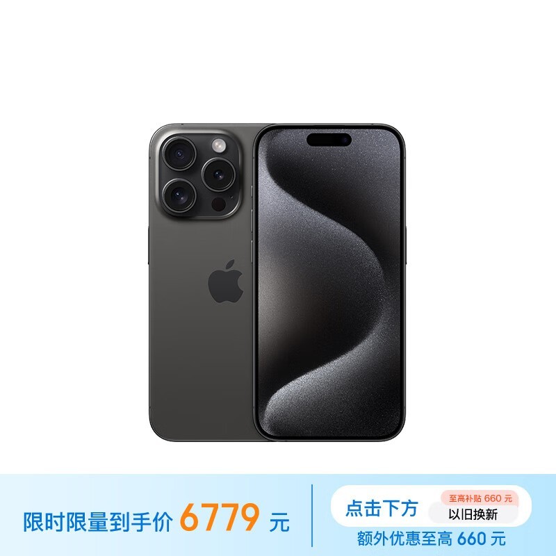 蘋果 iPhone 15 Pro（128GB）