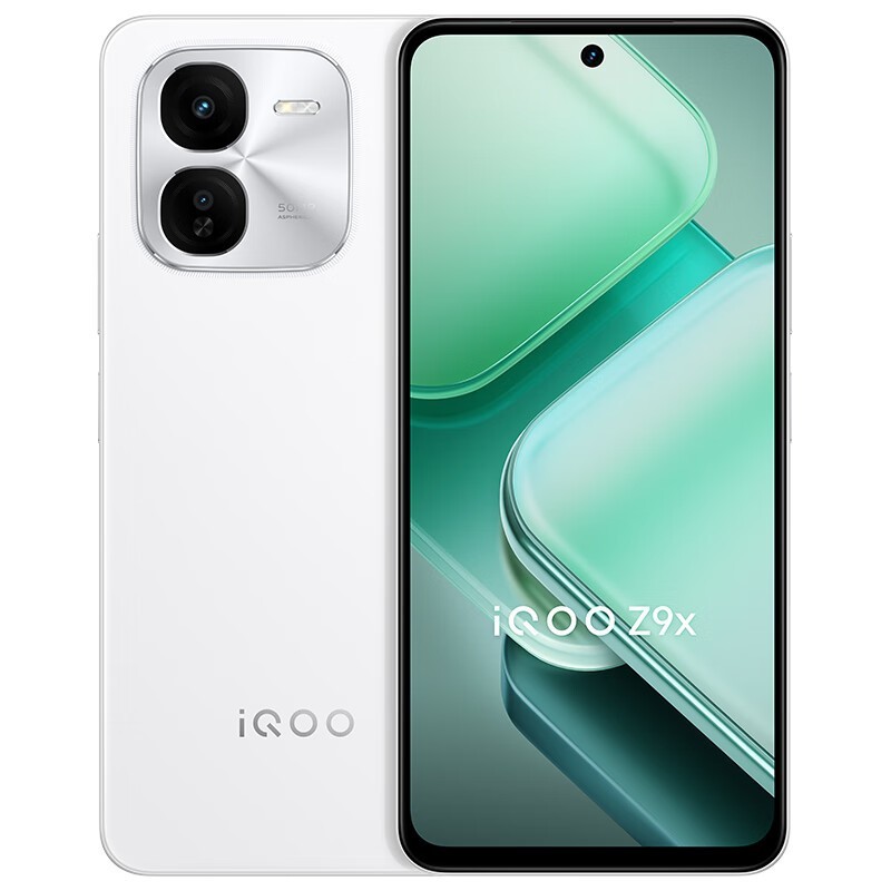 【手慢無】iQOO Z9x手機限時優惠，到手僅1047元！