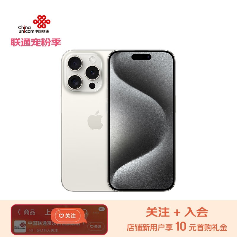 【手慢無】iPhone 15 Pro 5G手機：一款高性能的拍照神器