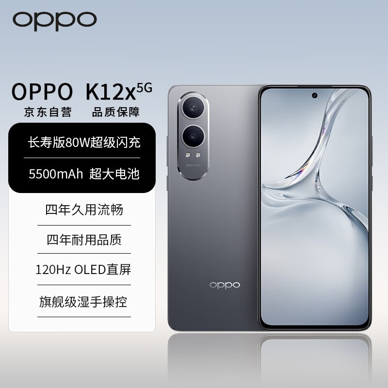 Oppo K X Oppo K X