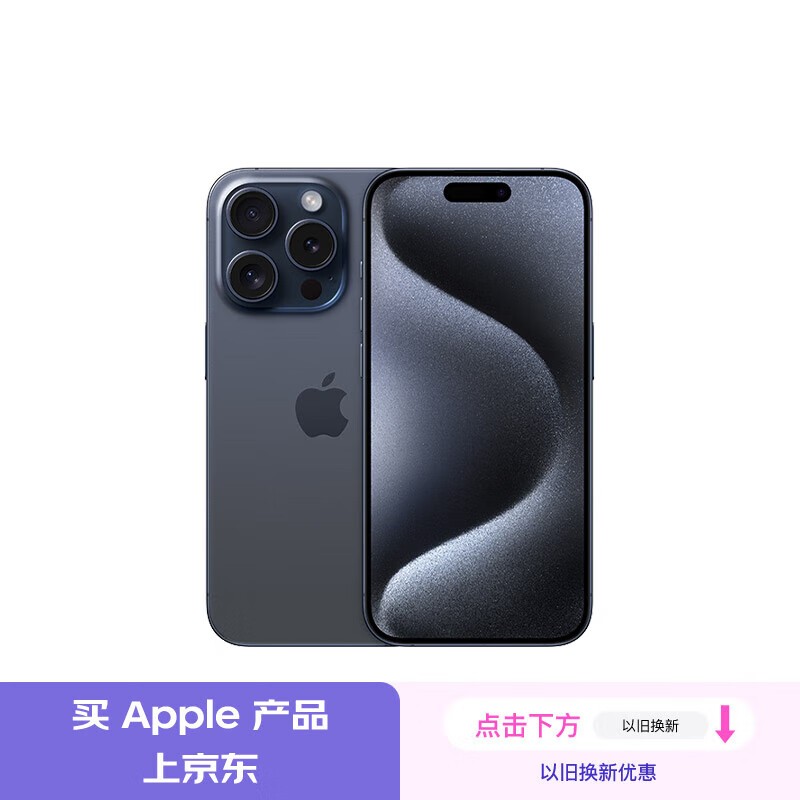 蘋果 iPhone 15 Pro（128GB）