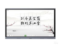  Zhejiang Hivo FG86EC Smart Interactive Tablet Hot New Choice