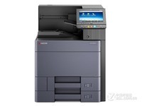  Kyocera P8060cdn color laser printer sold for 40200 yuan