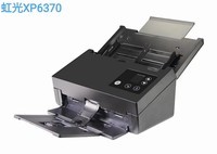  A4 size paper feed double-sided scanner (VI) -- Hongguang scanner XP6370 exclusive