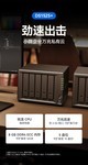 群晖DS1525+高速存储济南禾力网络存储专卖店热销