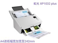  A4 size paper feed double-sided scanner (III) -- Hongguang XP1032plus scanner is hot