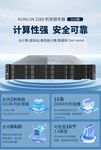  Beijing Super Fusion KUNLUN Kunlun 2280 Server Special