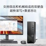  Dell Achieves 3020S Desktop Computer Quotation with Reliable Quality