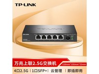  TP-LINK TLSE2106上海交换机特价咨询