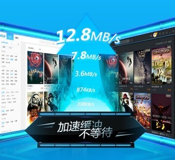  How to install Youku video player? How to install Youku video player?