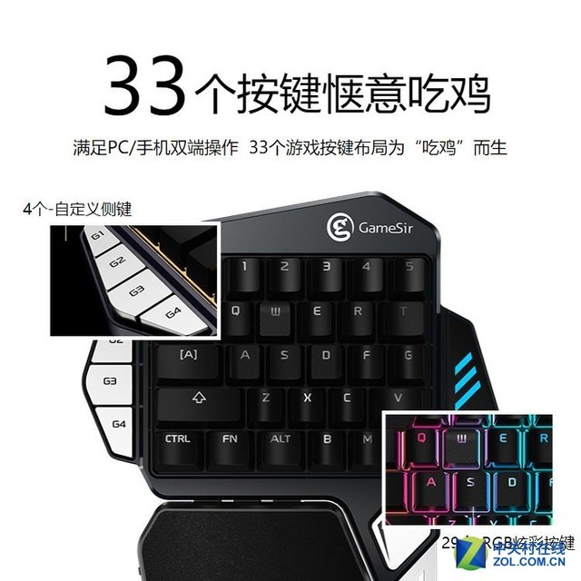 小鸡z1吃鸡单手机械键盘青轴京东秒杀
