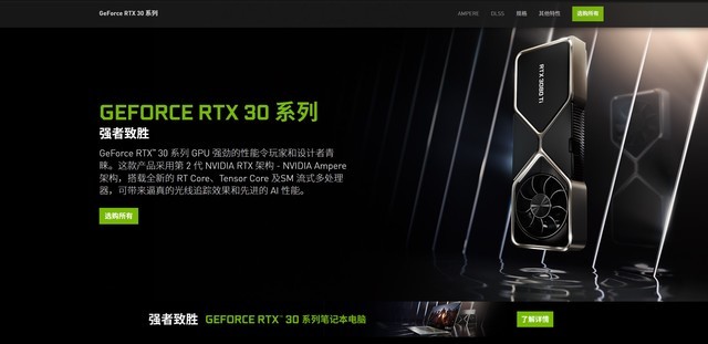 英伟达下一款旗舰显卡很有可能不叫rtx3090 super,而是rtx 3090ti