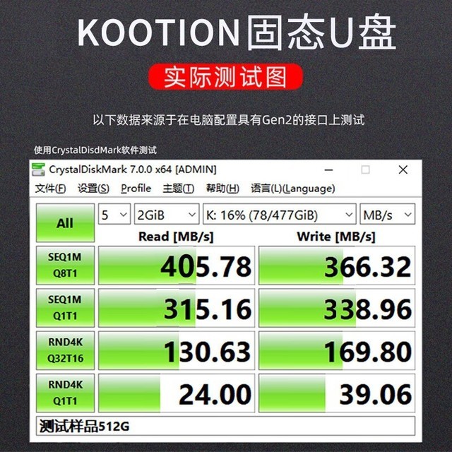 手慢无真白菜价移动固态u盘入手仅需139元