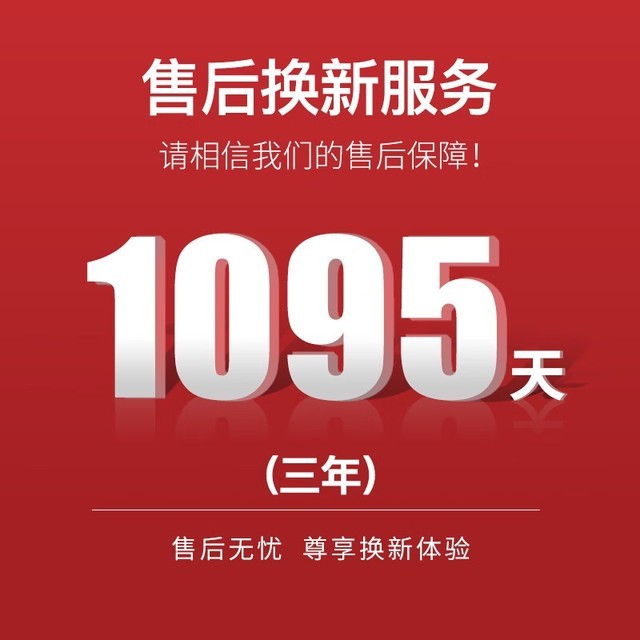 手慢无太卷了酷开165hz高刷显示器仅售559元