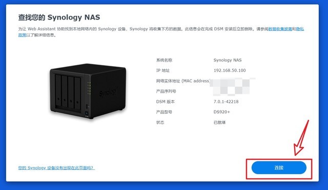 一步到位的nas选购指南万字长文讲述四盘位群晖ds9