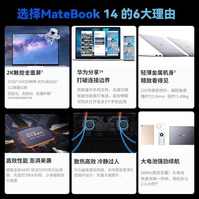 K Matebook