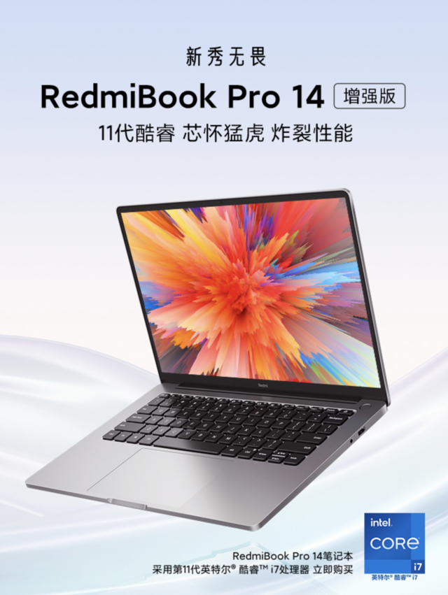 I Redmi Book Pro Redmi Book Pro I H