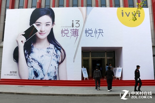 大幅的ivvi手机代言人,演员赵丽颖的照片在门口展示