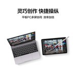 【手慢无】120Hz高刷全面屏，华为MatePad 11 2021款平板电脑优惠价2599元
