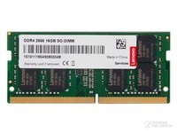 联想（Lenovo）16GB DDR4 2666 笔记本内存条