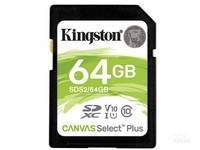 金士顿（Kingston）64GB SD存储卡 U1 V10 相机内存卡 sd卡大卡 支持4K 高速连拍 读速100MB/s
