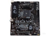 梅捷（SOYO）SY-焱龙 B550M 游戏主板(AMD B550/Socket AM4)